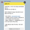 GS25 두류센타점 | 브리츠 댄스연습실 송파문정점 방문 후기