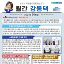 볕우물어린이공원 이미지