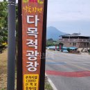 경천섬종합관광안내소 네이버블로그