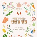 정원화학 이미지
