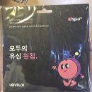 NR-7[통신사로]-하-6 | 모요 알뜰폰 요금제 추천 LG U+ 너겟49 5G무제한 월 실청구 7천원 개통 후기