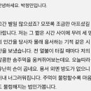 잘가또와 이미지