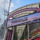 영동교골목시장 | 한강 불빛 공연 드론라이트 쇼, 서울 뚝섬한강공원 드론쇼 후기