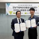 인천참사랑병원 이미지