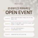 르네뷰티크 | 평택왁싱 소사벌 안아픈 브라질리언왁싱 오늘 나를 회복하는시간 르네뷰티크 피부&왁싱 후기