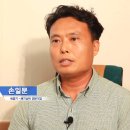 한의마을 방송영상(아시아경제TV, 클로즈업기업현장) 이미지