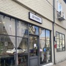 오야미 | 빵순이의 행복, 진주 시내 빵맛집 오야미 과자점 후기(우유생크림스콘,에크타르트,소금빵)