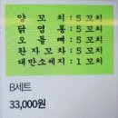 신양꼬치 마라탕 이미지