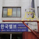 문화철재 이미지