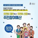 비비큐평택 - 평택시 참이슬2길 24 | 비비큐평택