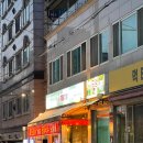 강씨네구이 | 천호 119닭발 솔직후기, 유명한데 기대보다 아쉬웠던 천호 닭발 맛집