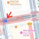 2021 공연재생 : 헬로 디즈니 | 도쿄 여행 ] 도쿄도청 2026년 새해 카운트다운 신청 + 명당 총정리 + 직접 다녀온 후기 (준비물,주의사항)