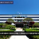 조성 <b>물</b> 건너 가나? 뉴스메타...식품부 <b>산업</b>용대마 국민...