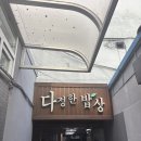 이재경성형외과의원 이미지