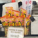 땡초김밥 월남동점 이미지