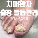 파라솔요양병원 이미지
