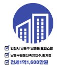 JK공인중개사사무소 이미지