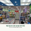 남울진농협 평해지점 네이버블로그