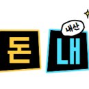 포시즌파트너스 - 강남구 봉은사로 516 | 포시즌파트너스