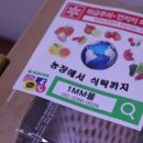 에이플농장 이미지