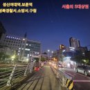신흥빌딩 이미지