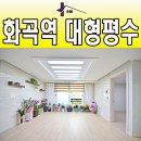 생활화곡슈퍼 이미지