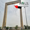 보예(voye) | UAE 두바이 여행 준비물 Voye 보예 이심 사용 후기 eSIM 설치방법
