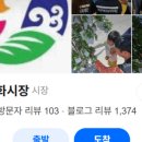 서천특화시장 이미지