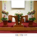 [성전꽃꽂이 작품 ] FA21TV 성전꽃꽂이 갤러리 작품 - 상주제일교회 이미지