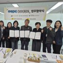 기장기초푸드뱅크 이미지