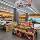창녕축협 로컬푸드 쿠키뉴스