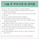 투브로우즈아카데미