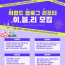 이블리