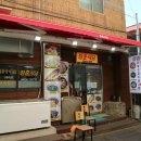 제주식당 이미지