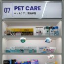 뉴서울약국 이미지