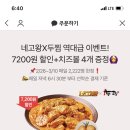 두찜 이미지
