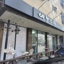 베누스파 | 에센셜오일 사용법 '베누스파'에서 배웠어요~