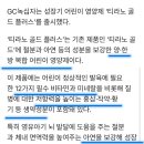 영메디팜 네이버블로그