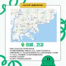 한빛성모안과의원 이미지