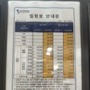 [임신일기] 41세 시험관 쌍둥이 / 아주대학교병원 출산 당일. 입원실 비용. 임신성당뇨 산모. 신생아실...