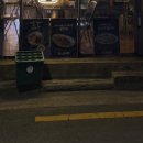 땡꽈 네이버블로그