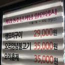 착한오리와돼지 이미지