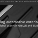 금문산업(주) 이미지