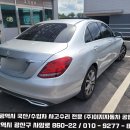 이지자동차공업사 이미지