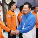 백암119안전센터 이미지