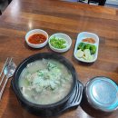 시낭운동장 | 안산 월피동 순대국 맛집 추천 옛맛시골아주매순대에서 저녁식사