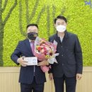 순천만국제정원박람회조직위원회
