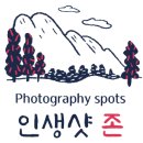 홍천 높은터 캠핑장 이미지