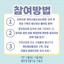 원주시청소년수련관 이미지