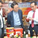 농업회사법인 다음산업㈜ 이미지